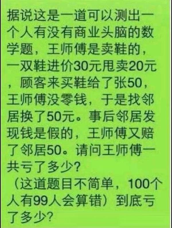 地铁上的一幕，如果不是亲眼所见！别人说破天我也不会相信的