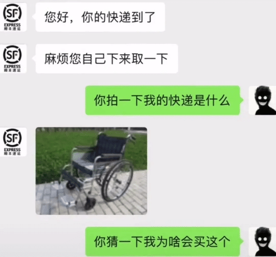 “把‘我没穿BRA’发到公司群以后……”哇哈哈哈,尴尬到裂开! “把‘我没穿BRA’发到公司群以后……”哇哈哈哈,尴尬到裂开!