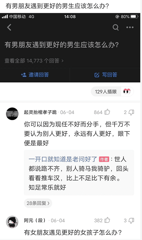 “把‘我没穿BRA’发到公司群以后……”哇哈哈哈，尴尬到裂开！