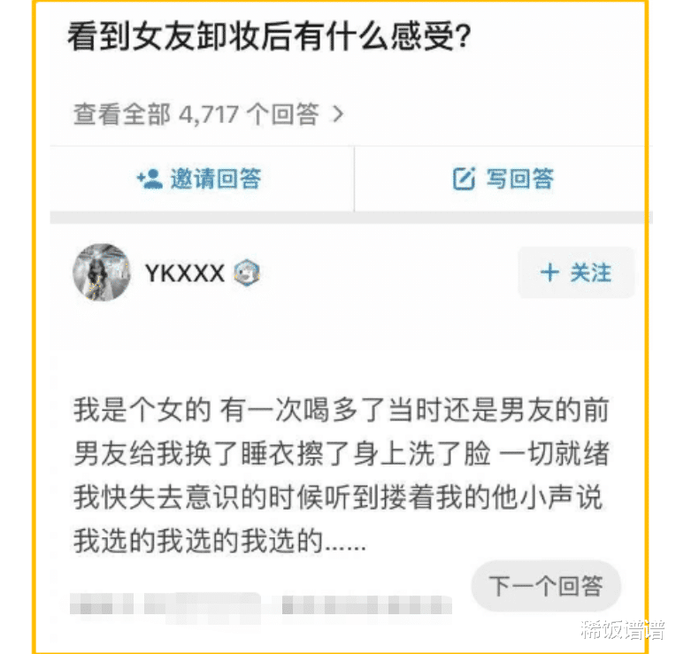 姑娘,长得好看也不能这样穿啊,裤子上的拉链好尴尬 姑娘,长得好看也不能这样穿啊,裤子上的拉链好尴尬