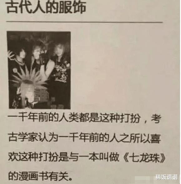 姑娘,长得好看也不能这样穿啊,裤子上的拉链好尴尬 姑娘,长得好看也不能这样穿啊,裤子上的拉链好尴尬