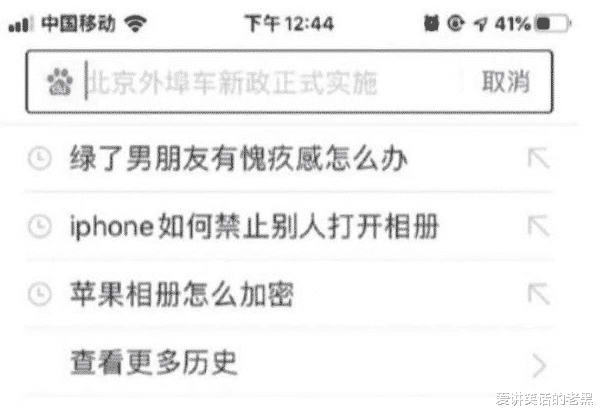 “女老板出差时的尴尬照片，我提醒她会被开除吗？”哈哈哈为啥只带你出差