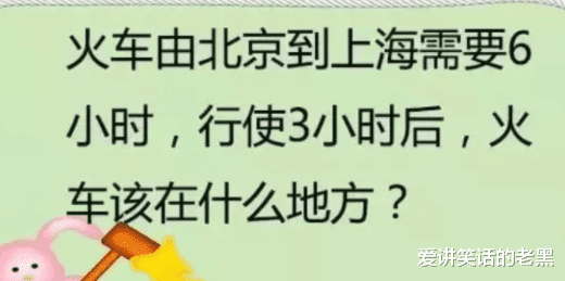 “女老板出差时的尴尬照片，我提醒她会被开除吗？”哈哈哈为啥只带你出差