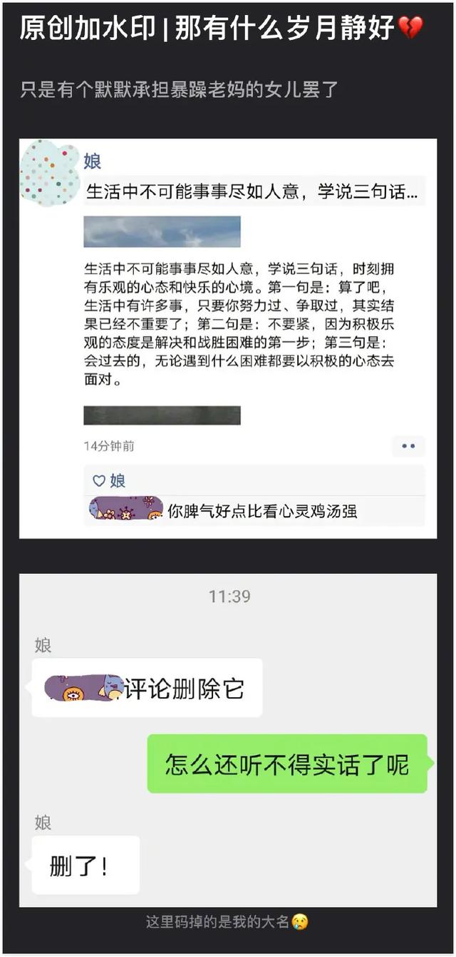 每日一趣:这指甲盖真的笑死我了,咱不省这个钱好吗? 每日一趣:这指甲盖真的笑死我了,咱不省这个钱好吗?
