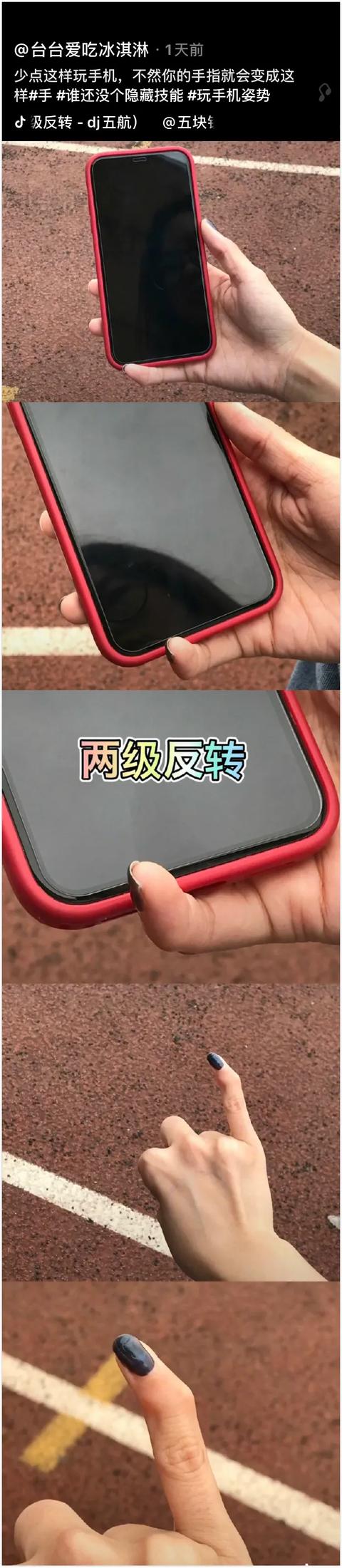 每日一趣:这指甲盖真的笑死我了,咱不省这个钱好吗? 每日一趣:这指甲盖真的笑死我了,咱不省这个钱好吗?