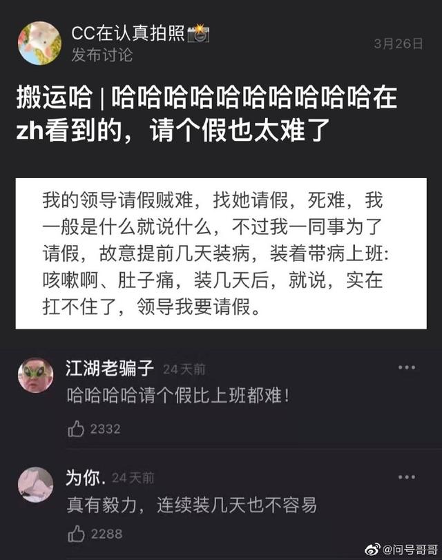 每日一趣:这指甲盖真的笑死我了,咱不省这个钱好吗? 每日一趣:这指甲盖真的笑死我了,咱不省这个钱好吗?