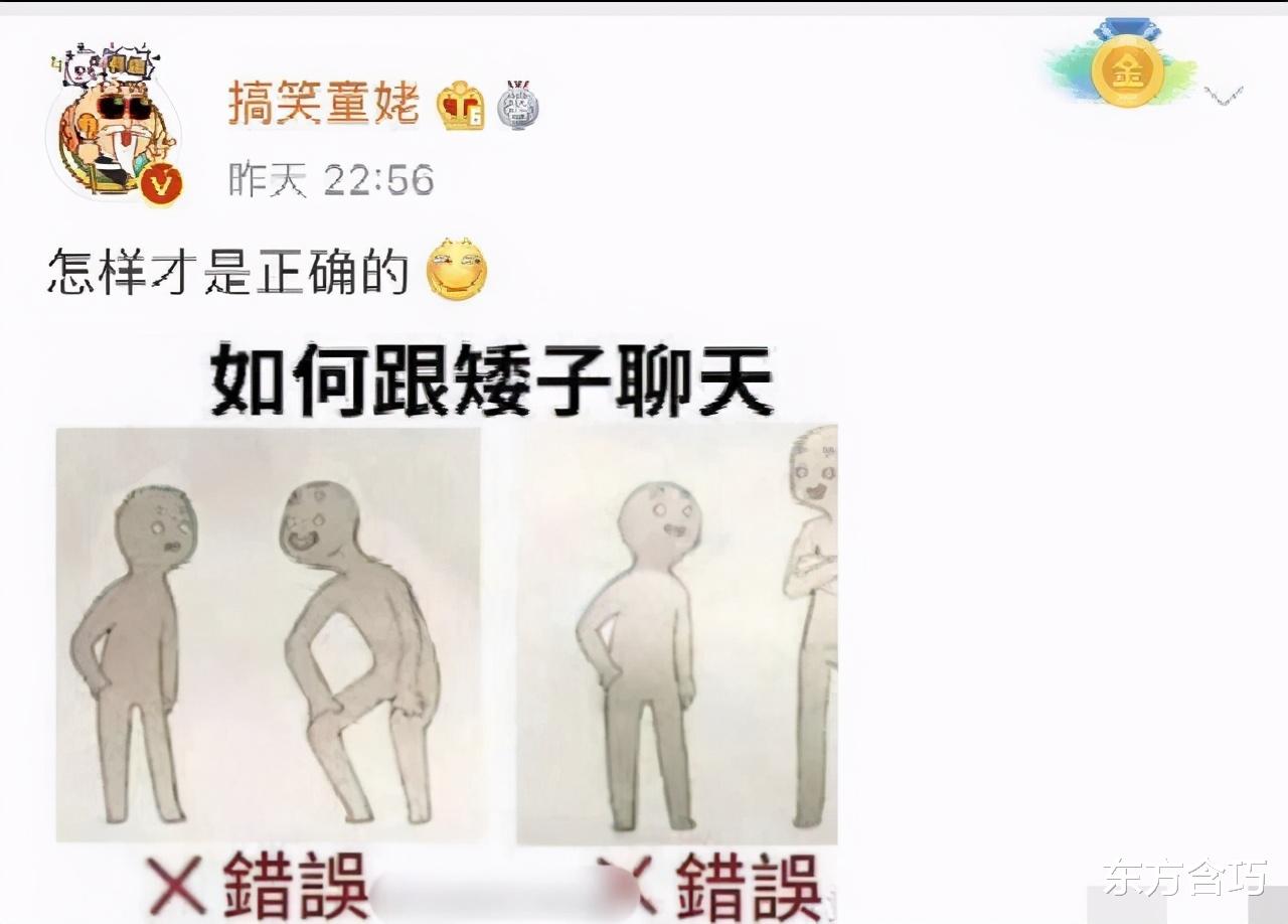 她长得不怎么样，可我就是爱她，不为别的，就因为她的裤腰带