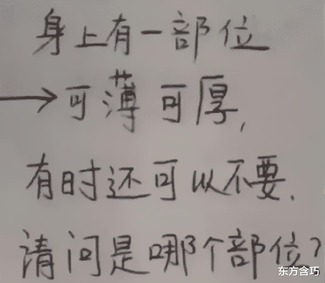 她长得不怎么样，可我就是爱她，不为别的，就因为她的裤腰带