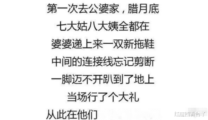 “你的老公在异地上了床...请注意!!”哈哈哈太厉害了 “你的老公在异地上了床...请注意!!”哈哈哈太厉害了