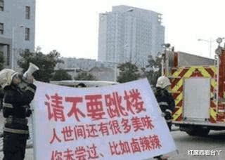 “你的老公在异地上了床...请注意!!”哈哈哈太厉害了 “你的老公在异地上了床...请注意!!”哈哈哈太厉害了