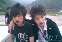 好兄弟一起疯- -！！