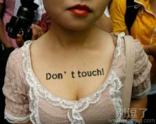 一个妹子的大胸。。
