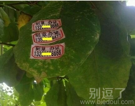 无处不在的广告。。