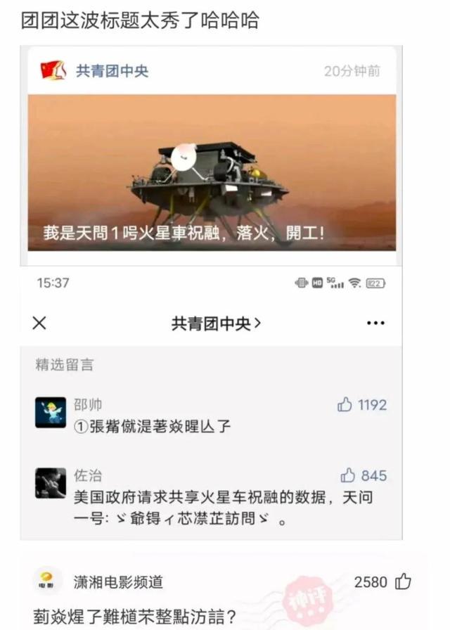 爆笑神评：我亲舅舅被人捉奸，结果一顿烤鱼直接搞定