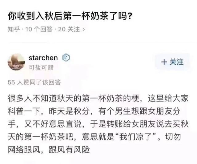 爆笑神评：我亲舅舅被人捉奸，结果一顿烤鱼直接搞定