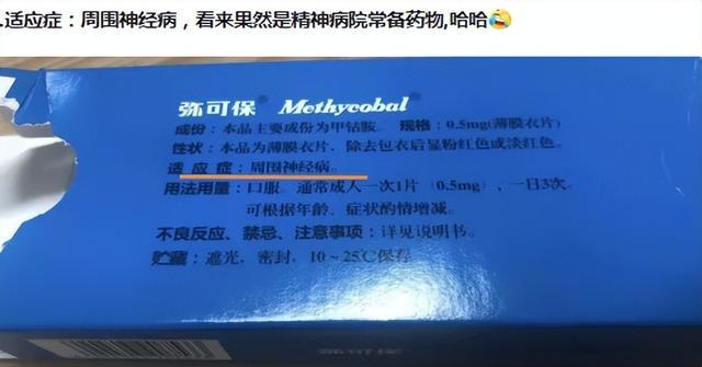 爆笑神评:我亲舅舅被人捉奸,结果一顿烤鱼直接搞定 爆笑神评:我亲舅舅被人捉奸,结果一顿烤鱼直接搞定