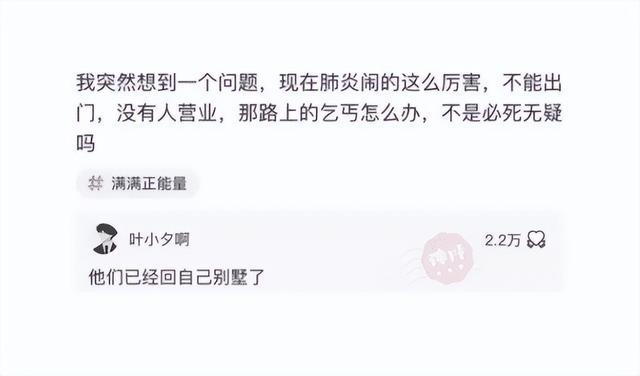 爆笑神评：我亲舅舅被人捉奸，结果一顿烤鱼直接搞定