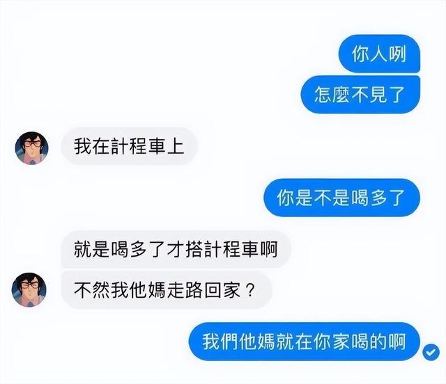 爆笑神评：我亲舅舅被人捉奸，结果一顿烤鱼直接搞定