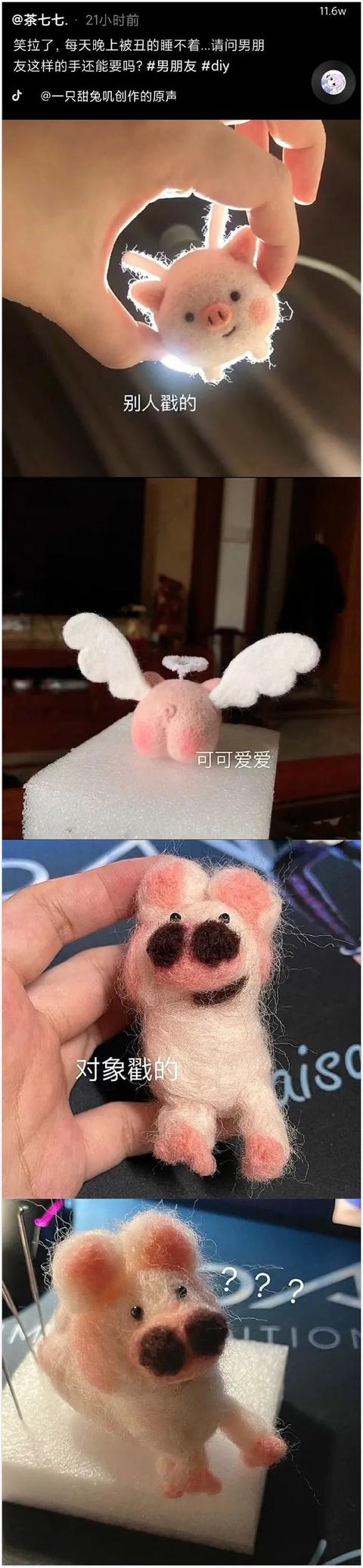 爆笑神评:我亲舅舅被人捉奸,结果一顿烤鱼直接搞定 爆笑神评:我亲舅舅被人捉奸,结果一顿烤鱼直接搞定