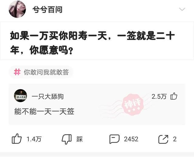 爆笑神评:我亲舅舅被人捉奸,结果一顿烤鱼直接搞定 爆笑神评:我亲舅舅被人捉奸,结果一顿烤鱼直接搞定