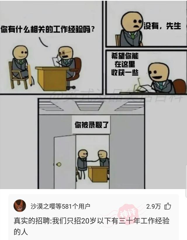 爆笑神评:我亲舅舅被人捉奸,结果一顿烤鱼直接搞定 爆笑神评:我亲舅舅被人捉奸,结果一顿烤鱼直接搞定