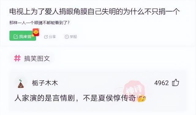 爆笑神评:我亲舅舅被人捉奸,结果一顿烤鱼直接搞定 爆笑神评:我亲舅舅被人捉奸,结果一顿烤鱼直接搞定
