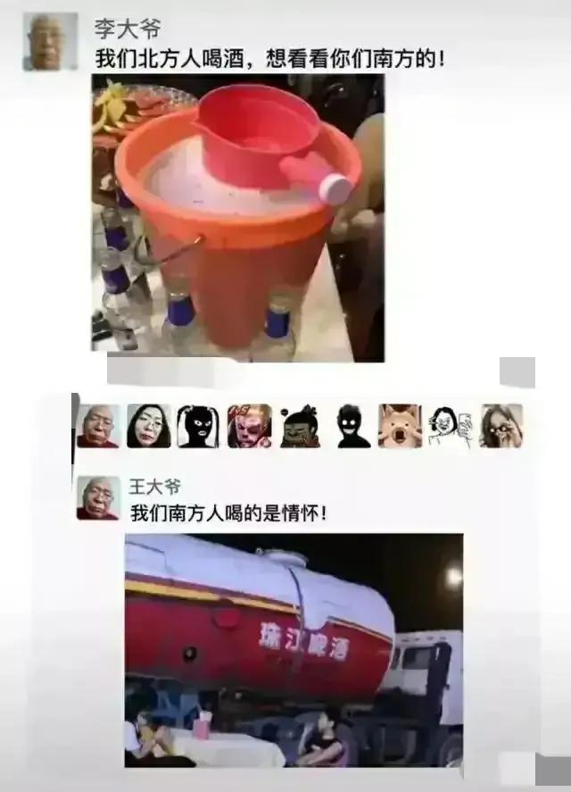 爆笑神评：我亲舅舅被人捉奸，结果一顿烤鱼直接搞定