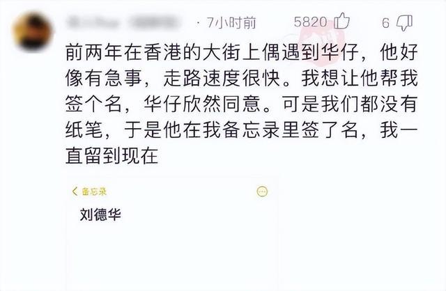 爆笑神评：我亲舅舅被人捉奸，结果一顿烤鱼直接搞定