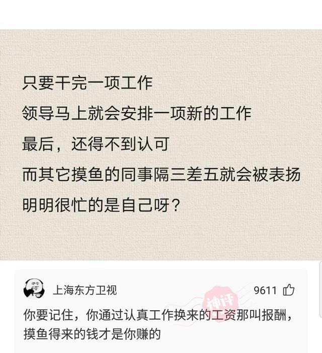 爆笑神评:我亲舅舅被人捉奸,结果一顿烤鱼直接搞定 爆笑神评:我亲舅舅被人捉奸,结果一顿烤鱼直接搞定