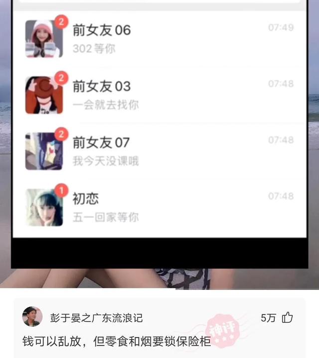爆笑神评:我亲舅舅被人捉奸,结果一顿烤鱼直接搞定 爆笑神评:我亲舅舅被人捉奸,结果一顿烤鱼直接搞定