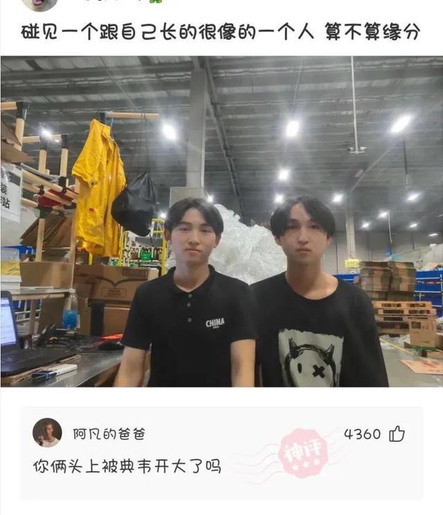 爆笑神评:我亲舅舅被人捉奸,结果一顿烤鱼直接搞定 爆笑神评:我亲舅舅被人捉奸,结果一顿烤鱼直接搞定