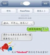 你就不能满足我吗? 你就不能满足我吗?