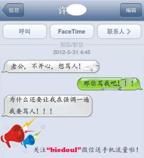 你就不能满足我吗? 你就不能满足我吗?