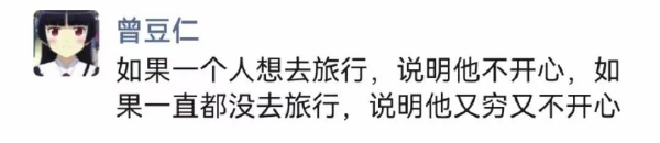 轻松一刻：40°的大热天还要上班，我已经化掉了！