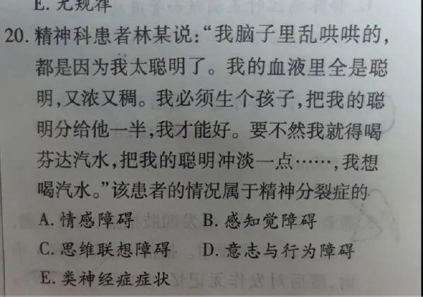 轻松一刻：40°的大热天还要上班，我已经化掉了！