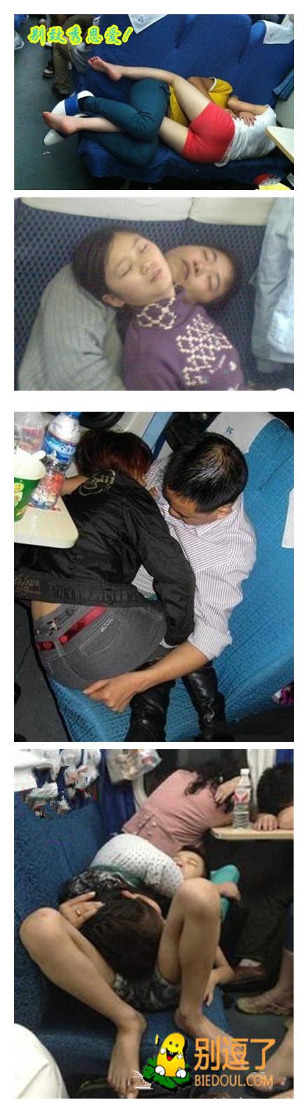 火车上别致的秀恩爱 火车上别致的秀恩爱