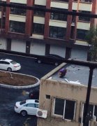 是不是有点不妥