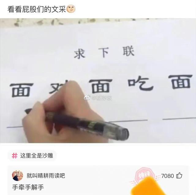网友神回复：出门遇到这样的僵尸该怎么办？
