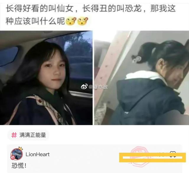 网友神回复：出门遇到这样的僵尸该怎么办？