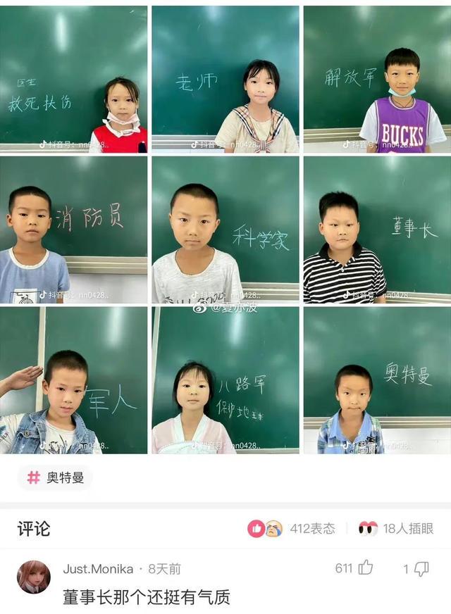 网友神回复：出门遇到这样的僵尸该怎么办？