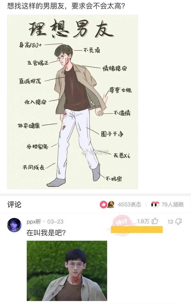 网友神回复：出门遇到这样的僵尸该怎么办？