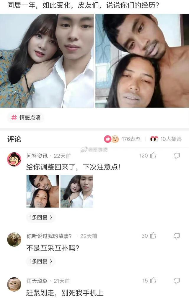网友神回复：出门遇到这样的僵尸该怎么办？