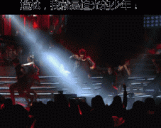 我就是追光的少年