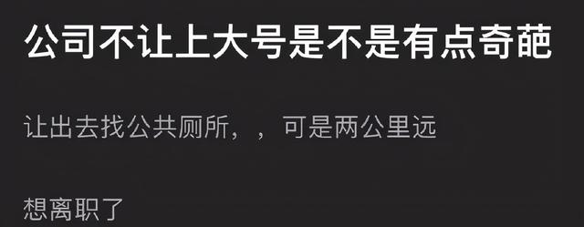 “你怎么知道我骚？”哈哈哈这信息量还挺大的