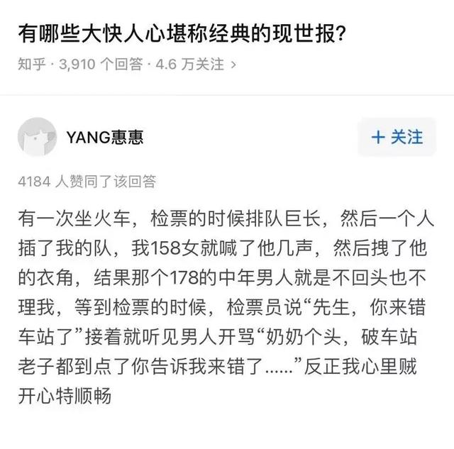 “你怎么知道我骚?”哈哈哈这信息量还挺大的 “你怎么知道我骚?”哈哈哈这信息量还挺大的