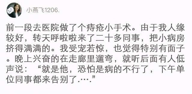 “你怎么知道我骚?”哈哈哈这信息量还挺大的 “你怎么知道我骚?”哈哈哈这信息量还挺大的