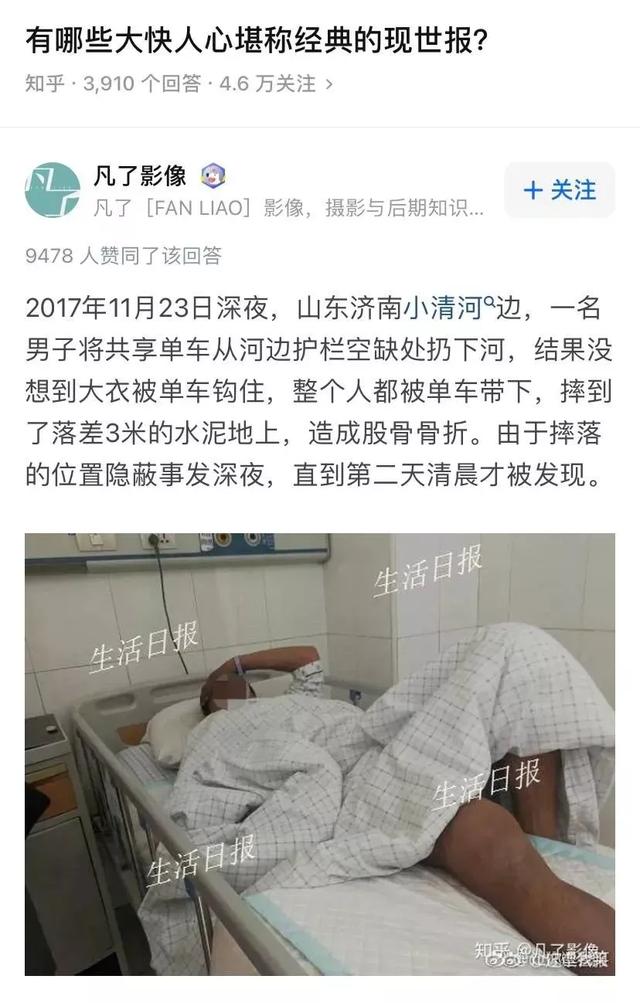 “你怎么知道我骚？”哈哈哈这信息量还挺大的