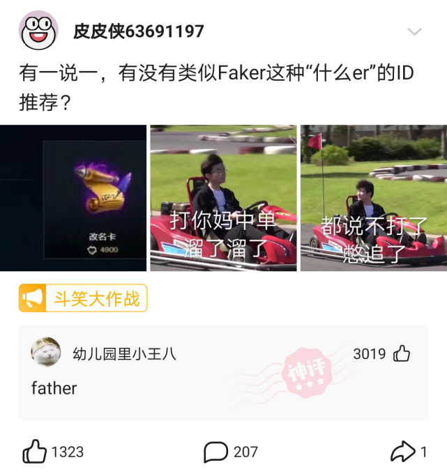 神回复:本网咖提供LOL逆风局碾压局,只需15元帮您挽回尊严! 神回复:本网咖提供LOL逆风局碾压局,只需15元帮您挽回尊严!