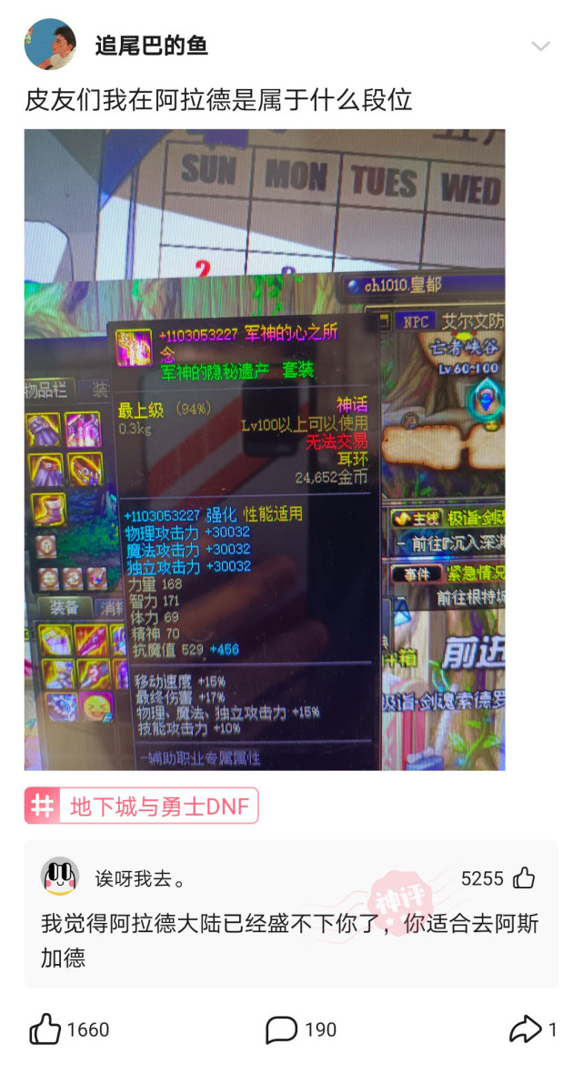 神回复:本网咖提供LOL逆风局碾压局,只需15元帮您挽回尊严! 神回复:本网咖提供LOL逆风局碾压局,只需15元帮您挽回尊严!