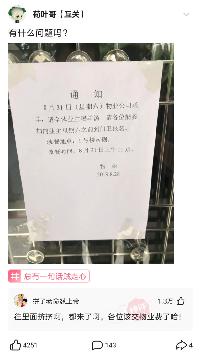 神回复:本网咖提供LOL逆风局碾压局,只需15元帮您挽回尊严! 神回复:本网咖提供LOL逆风局碾压局,只需15元帮您挽回尊严!